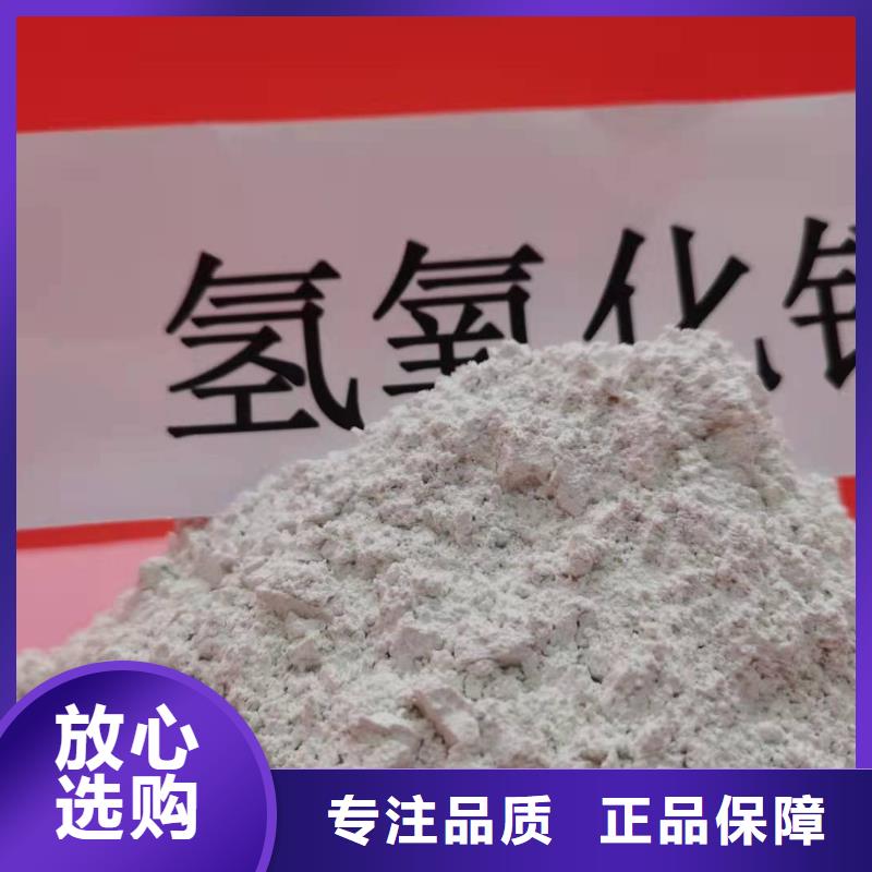 熟石灰氧化钙售后保障