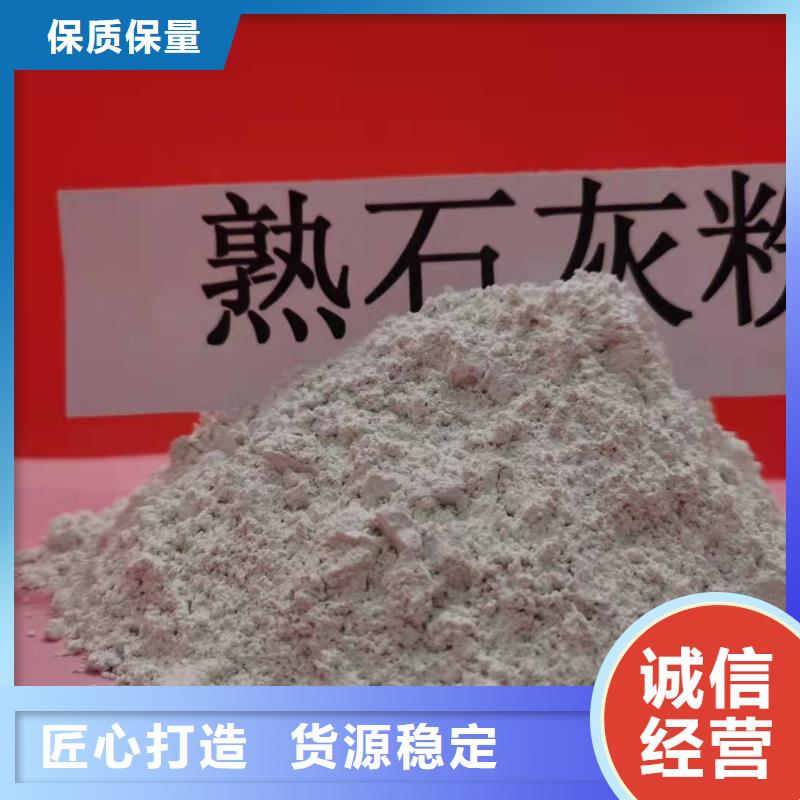 定制长治氢氧化钙氢氧化钙生产厂家_品牌厂家