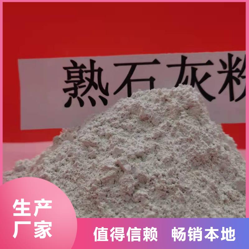 钢厂石灰为您节省成本