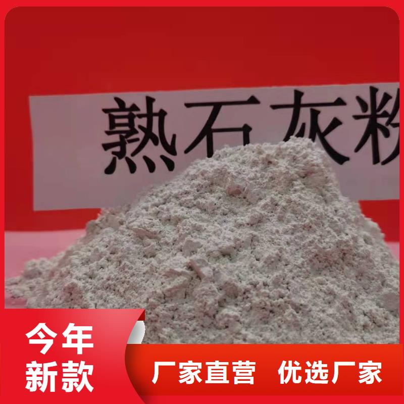 氢氧化钙氧化钙大量现货