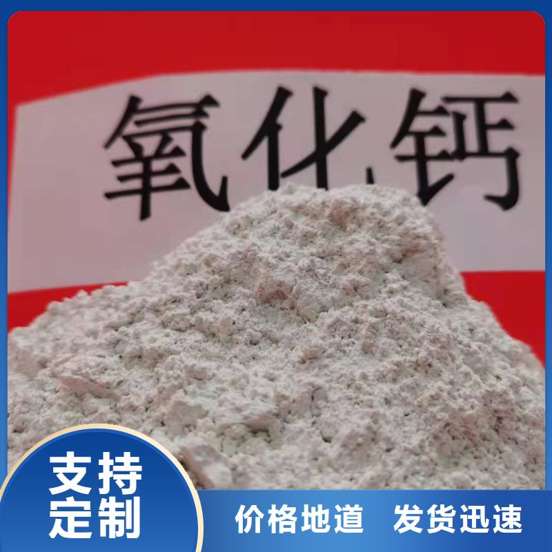 找氢氧化钙厂家厂家选豫北钙业有限公司