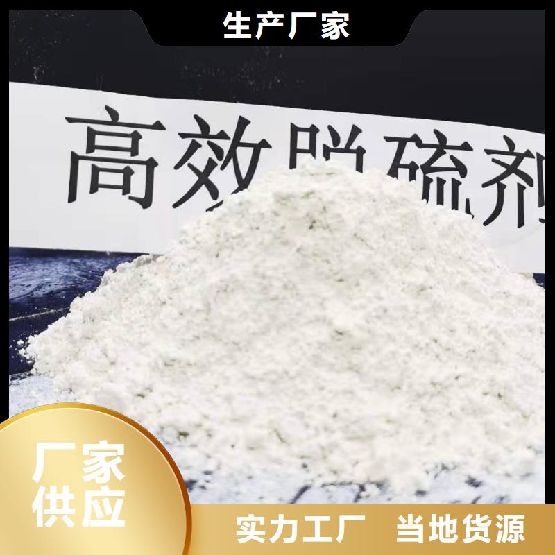 质量可靠的熟石灰厂商