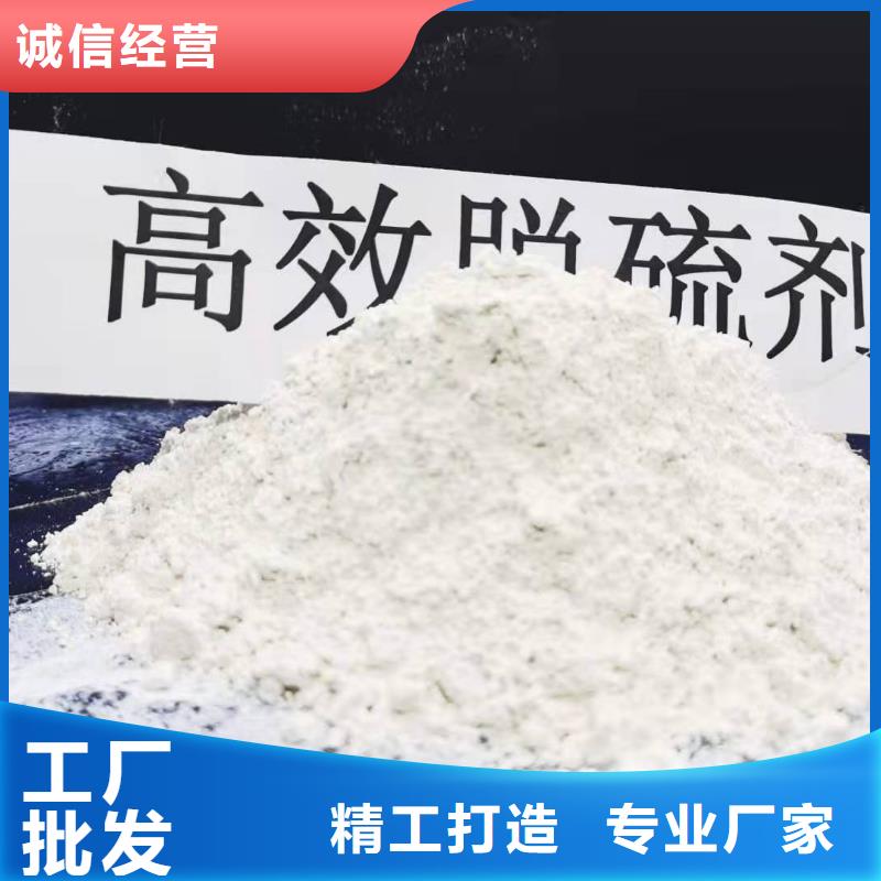 高活性氢氧化钙用于皮革梳皮图片