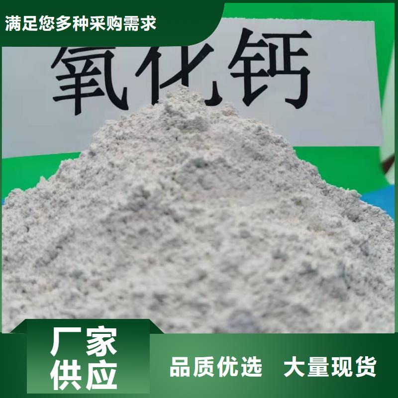氢氧化钙找豫北钙业有限公司