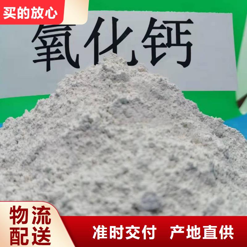 灰钙粉烟气治理剂货源充足