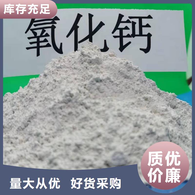 柱状氢氧化钙用于土壤中和图片