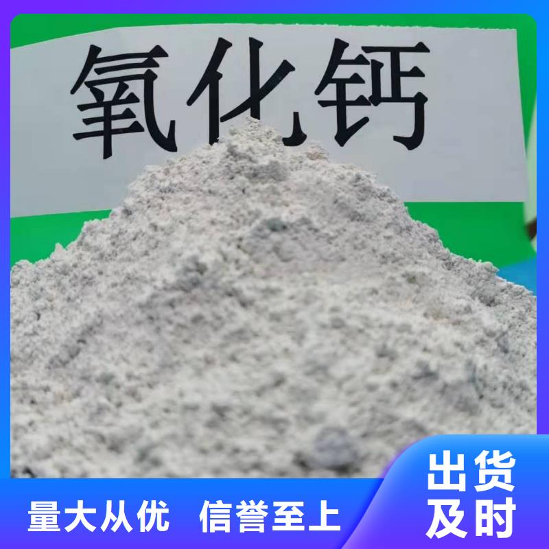 熟石灰烟气脱硫剂供应商价格