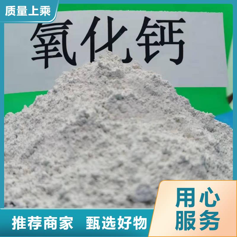 氢氧化钙溶于水吗品质与价格