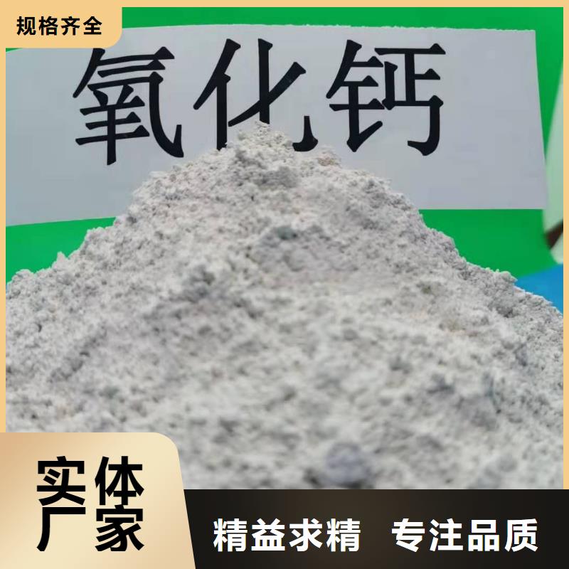 消石灰氧化铁脱硫剂质量可靠