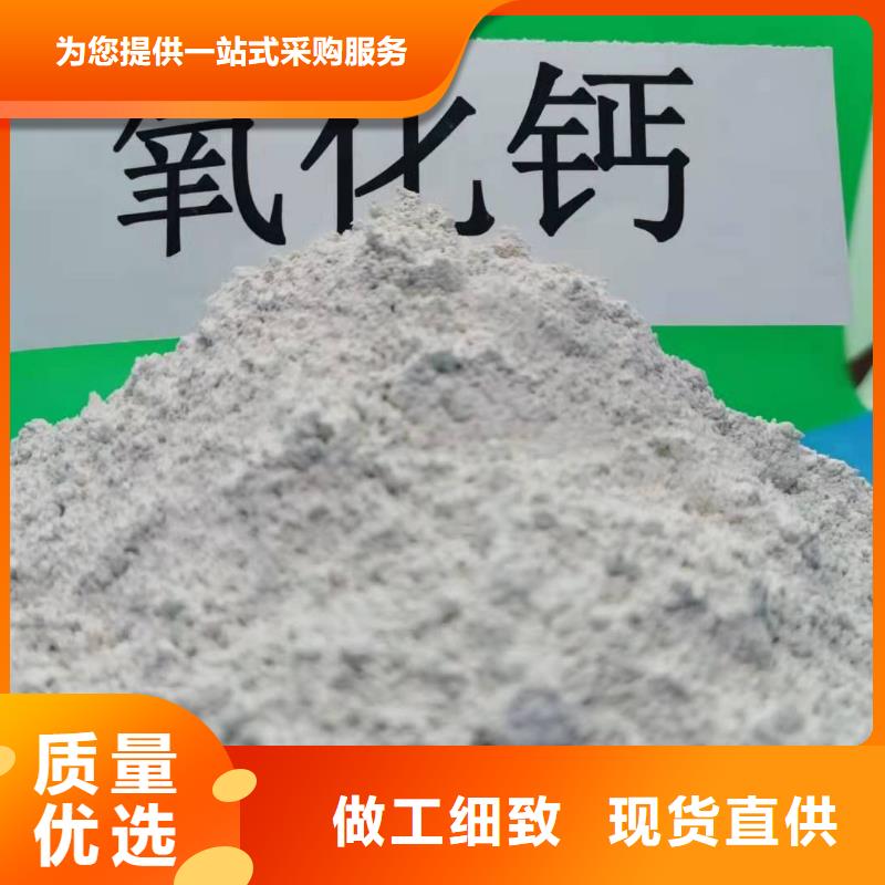 #长治氢氧化钙氢氧化钙生产厂家#厂家直销