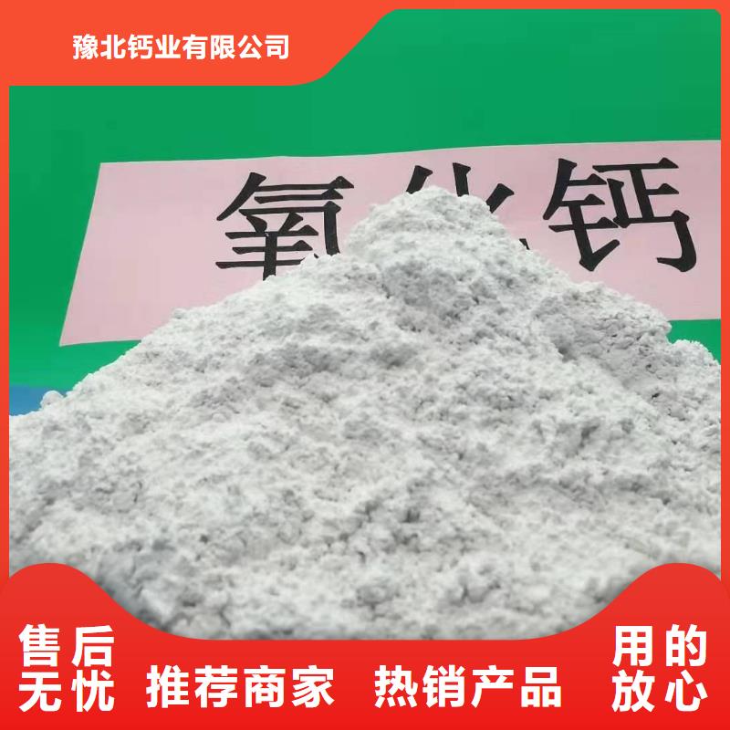 灰钙粉颗粒氢氧化钙全网促销