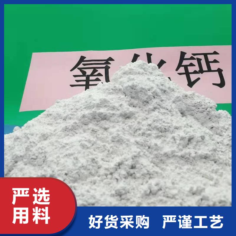 氢氧化钙厂家技术完善