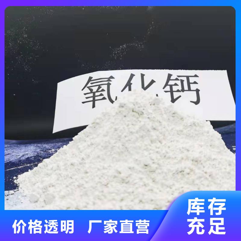 氢氧化钙-白灰块氧化钙供应品质做服务