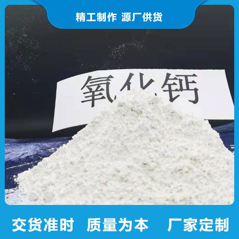 氢氧化钙厂家，定制