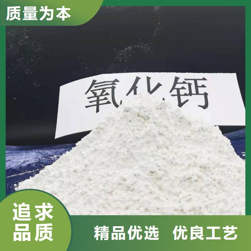 氧化钙脱硫剂免费供样