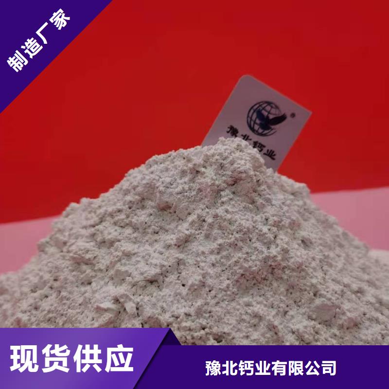 消石灰氧化钙厂家电话