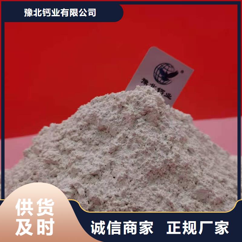 熟石灰石灰块详细参数