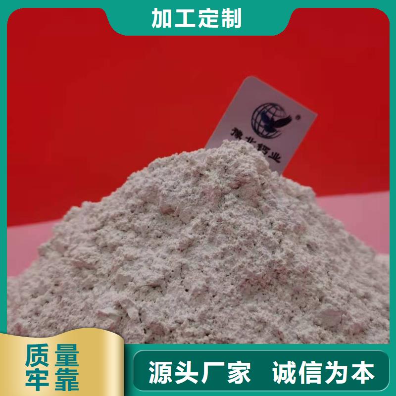 氢氧化钙酸水中和剂厂家直销