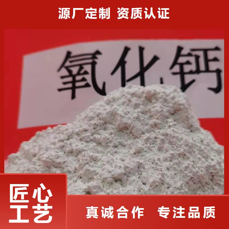灰钙粉烟气治理剂价格行情