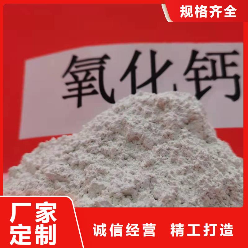 买的放心-氢氧化钙与二氧化碳反应厂家