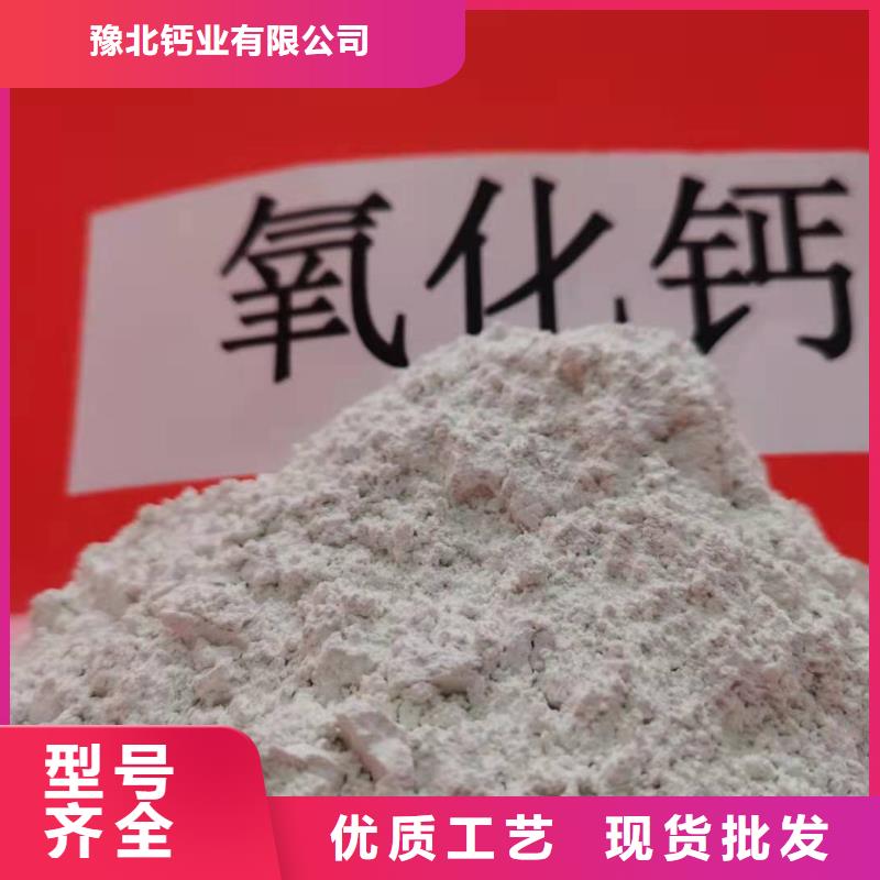 氧化钙烟气治理剂货源充足