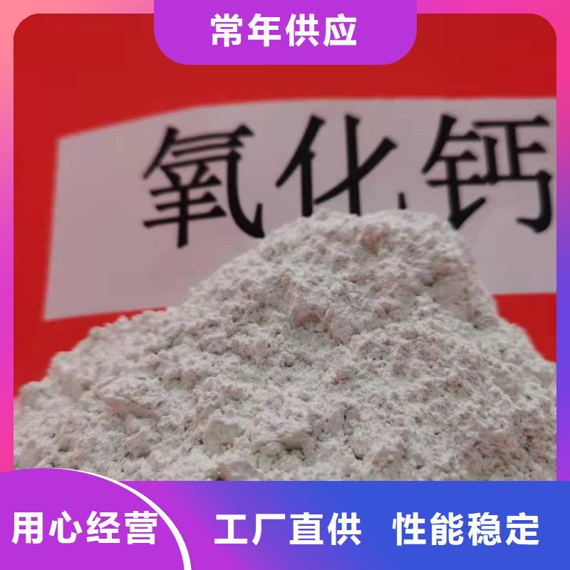 2025经验丰富#高活性氢氧化钙定制#源头厂家