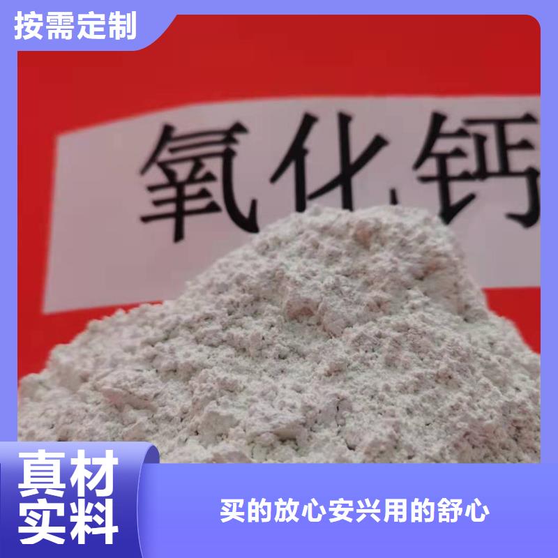 消石灰企业