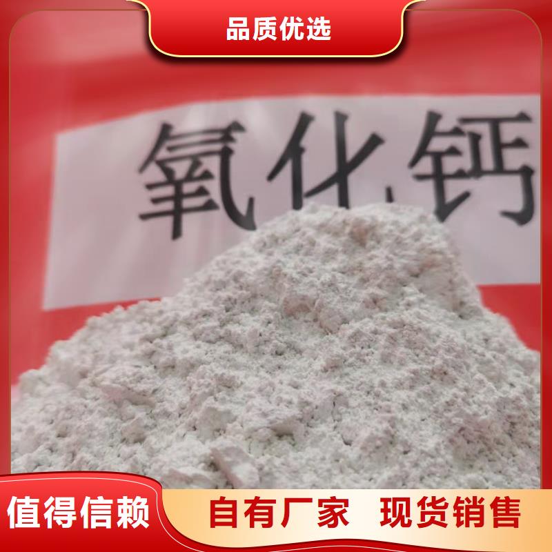 氢氧化钙烟气脱硫剂详细参数