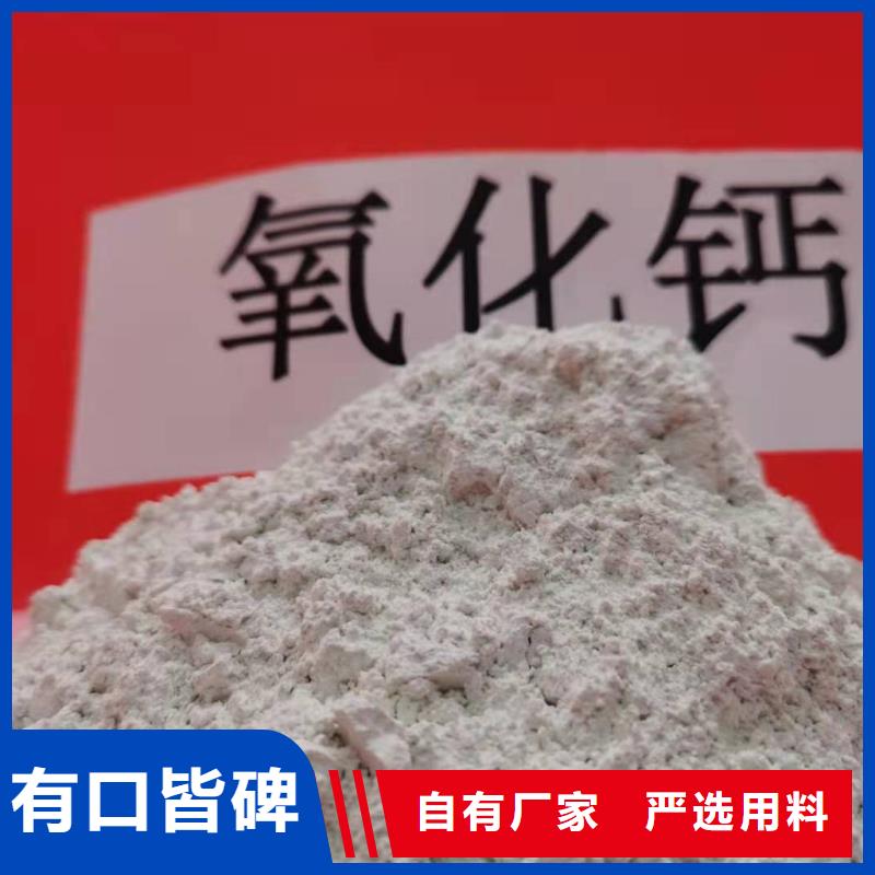 氢氧化钙脱硫剂质量可靠