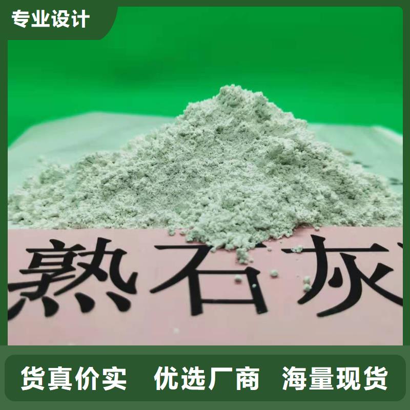 熟石灰氧化铁脱硫剂厂家价格