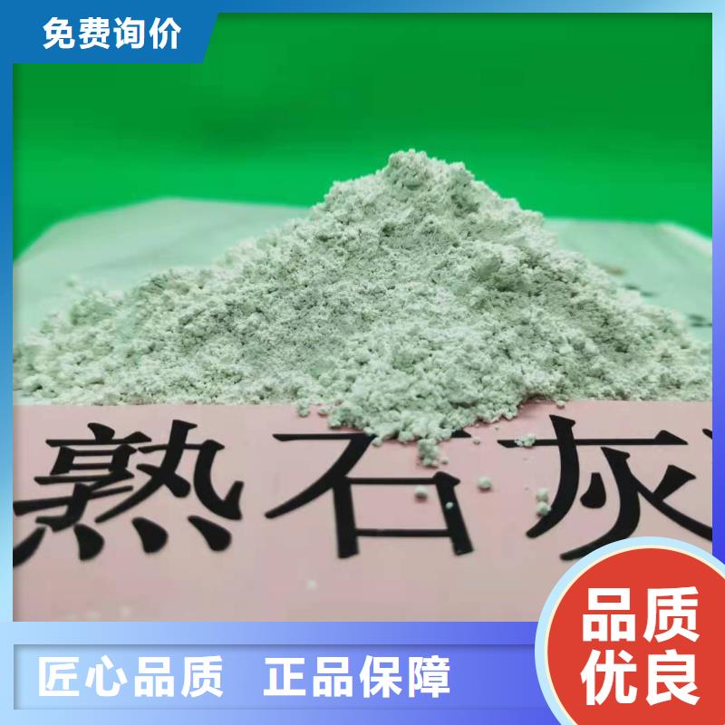 灰钙粉烟气治理剂价格行情