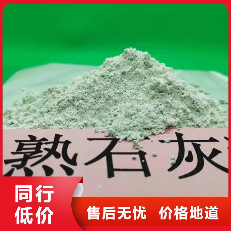 氢氧化钙厂家品质可靠