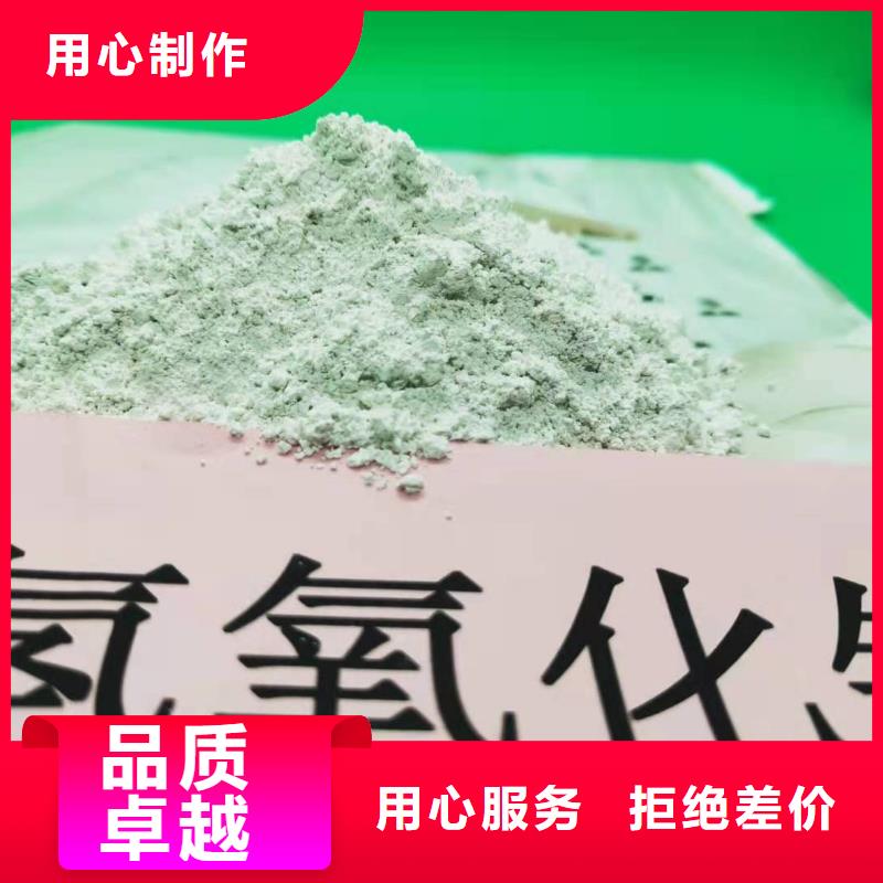 氢氧化钙-实力企业
