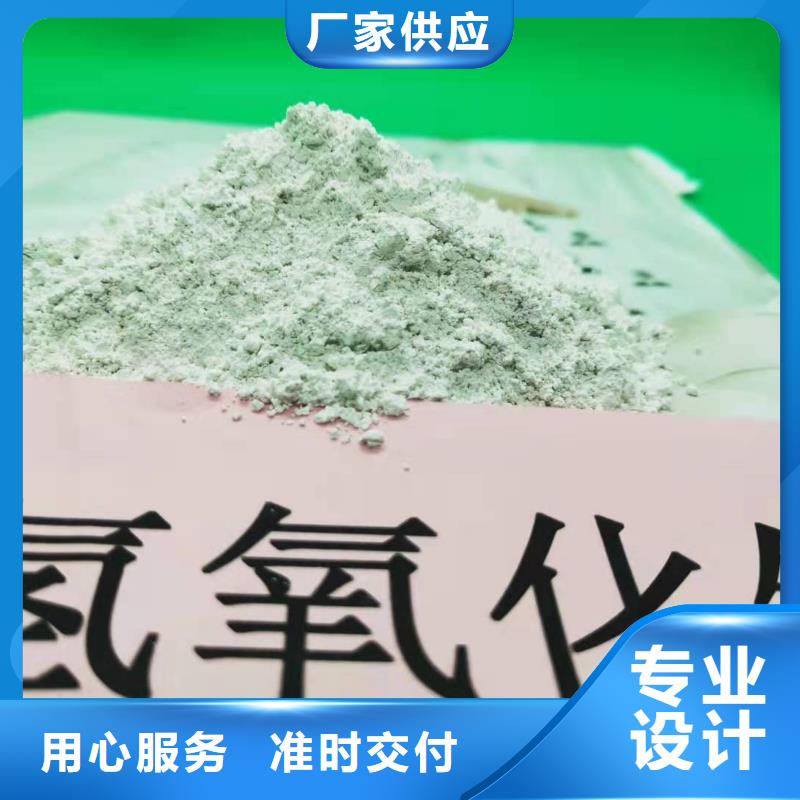 氢氧化钙石灰块大优惠