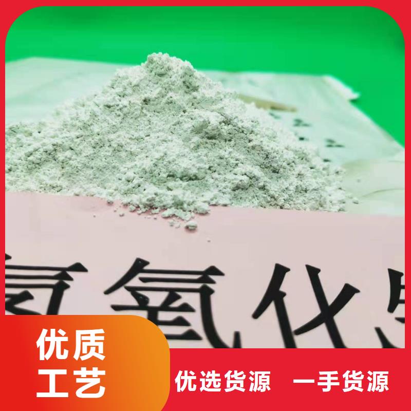 氢氧化钙多种工艺