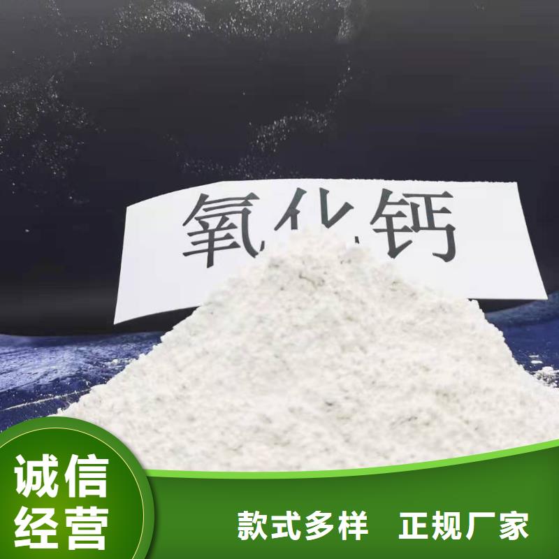 焦化厂脱硫剂、焦化厂脱硫剂技术参数