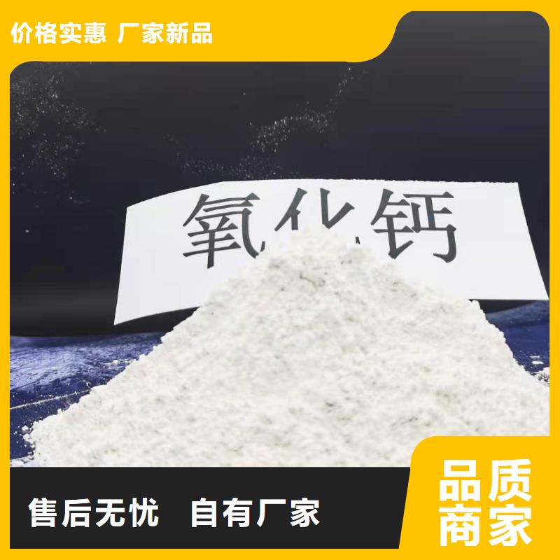 氢氧化钙高比表氢氧化钙海量现货直销