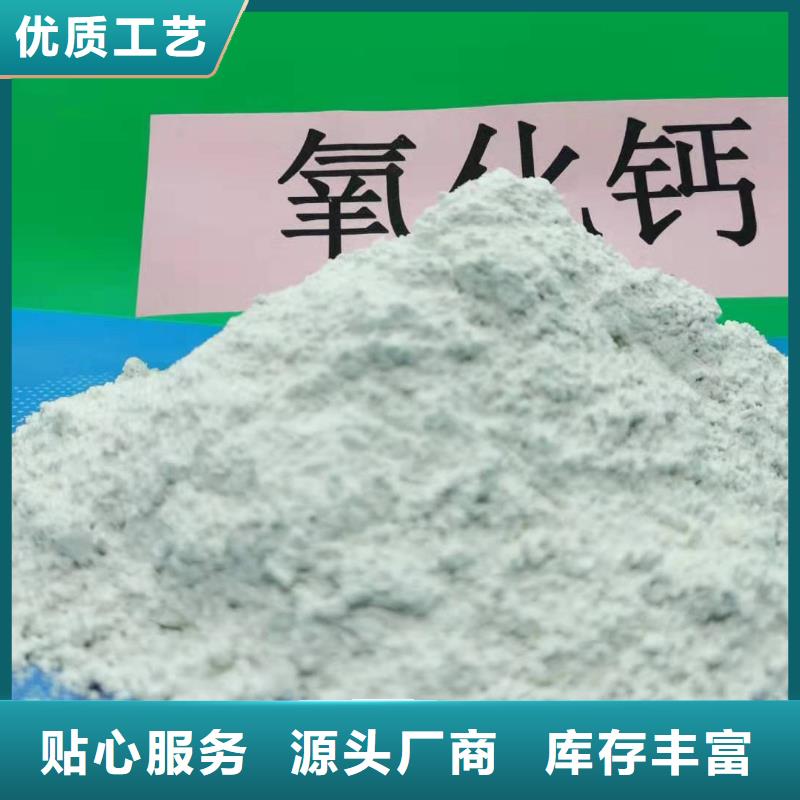 优质脱硫剂-脱硫剂厂家