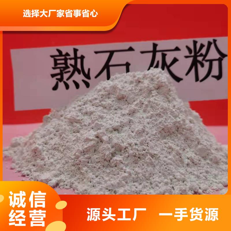 氧化钙用于土壤中和欢迎咨询