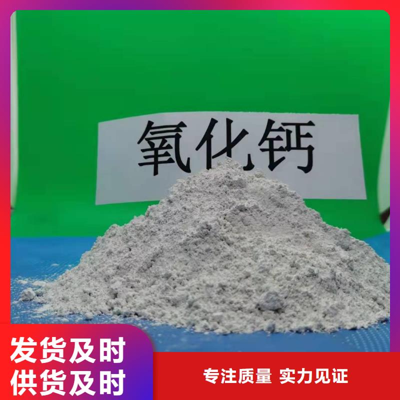 白色氢氧化钙用于烟气脱硫欢迎咨询