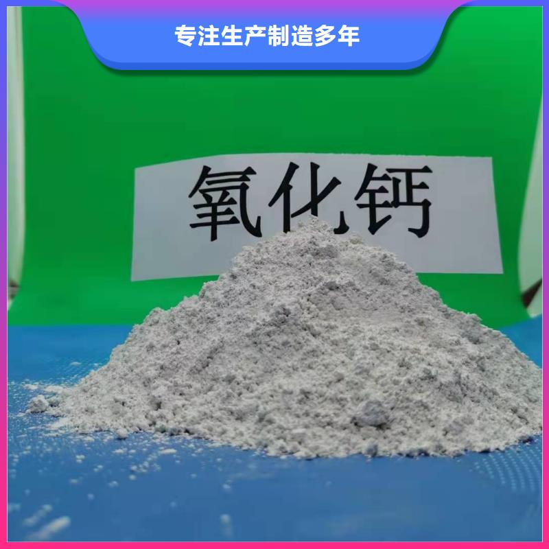 服务周到的高比表氢氧化钙基地