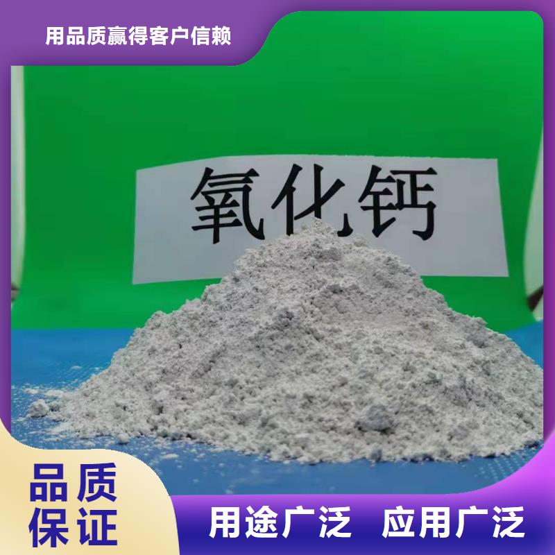 消石灰氧化铁脱硫剂方案优先
