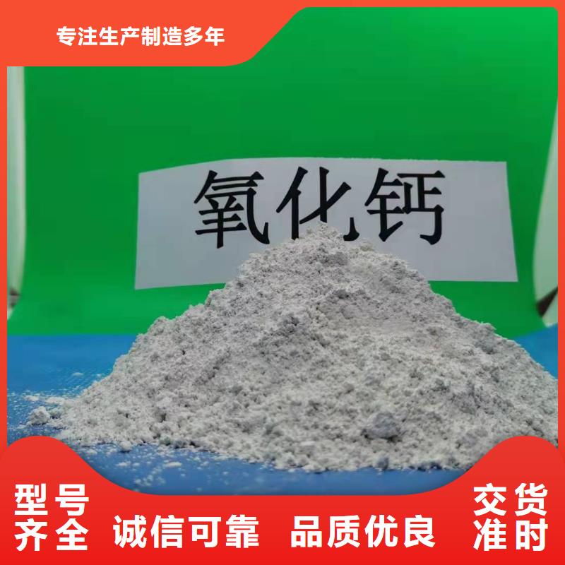 氢氧化钙酸水中和剂厂家直销