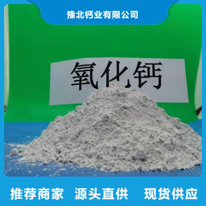 氢氧化钙石灰块各种型号