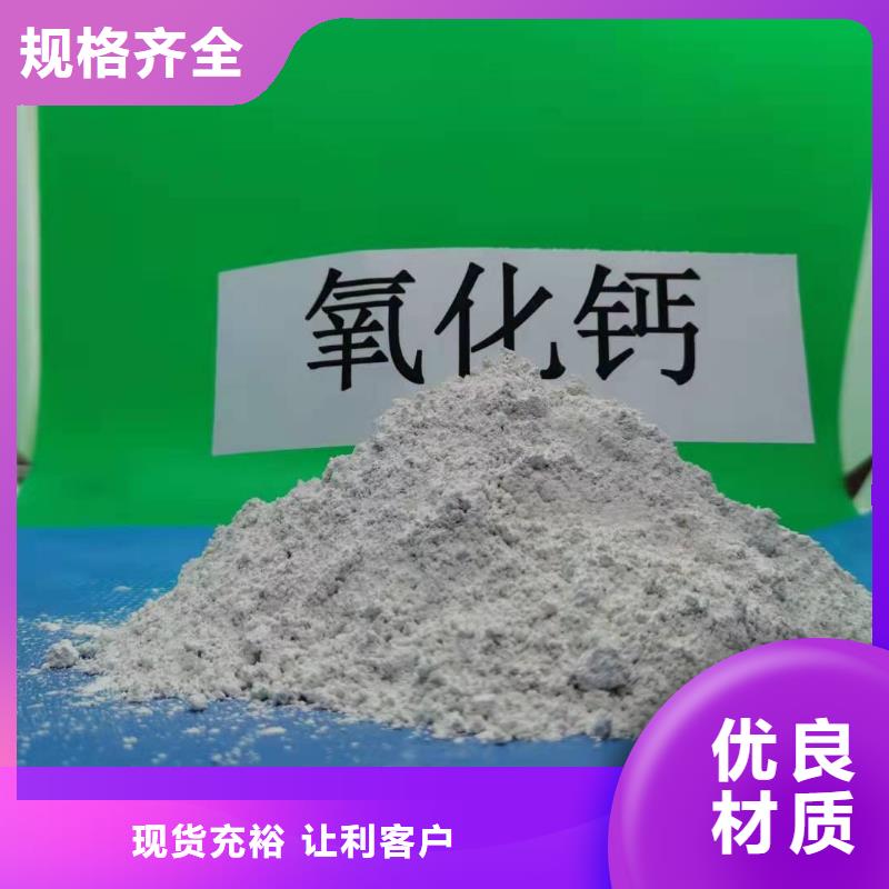 氢氧化钙海量库存