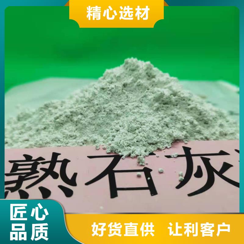 熟石灰石灰块欢迎采购