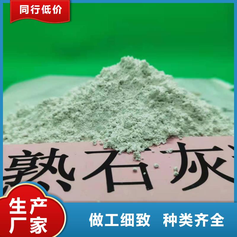 消石灰质保时间长