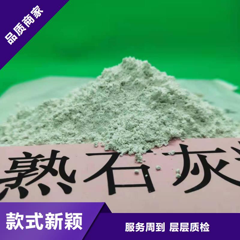 氢氧化钙找豫北钙业有限公司