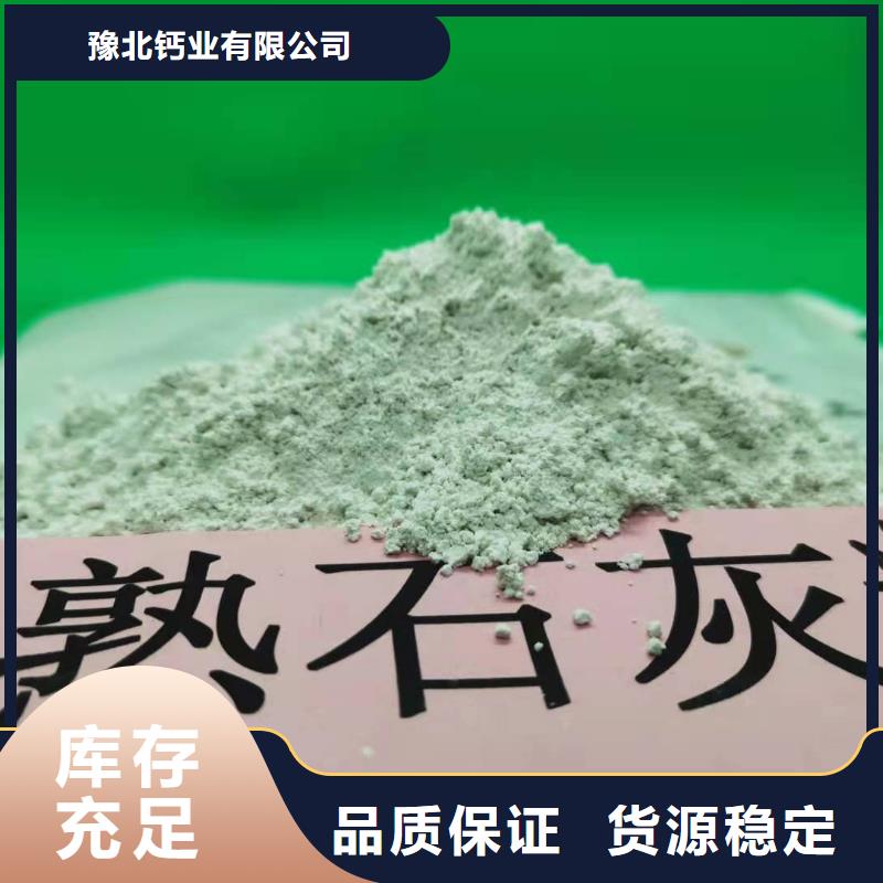 可定制的消石灰厂家