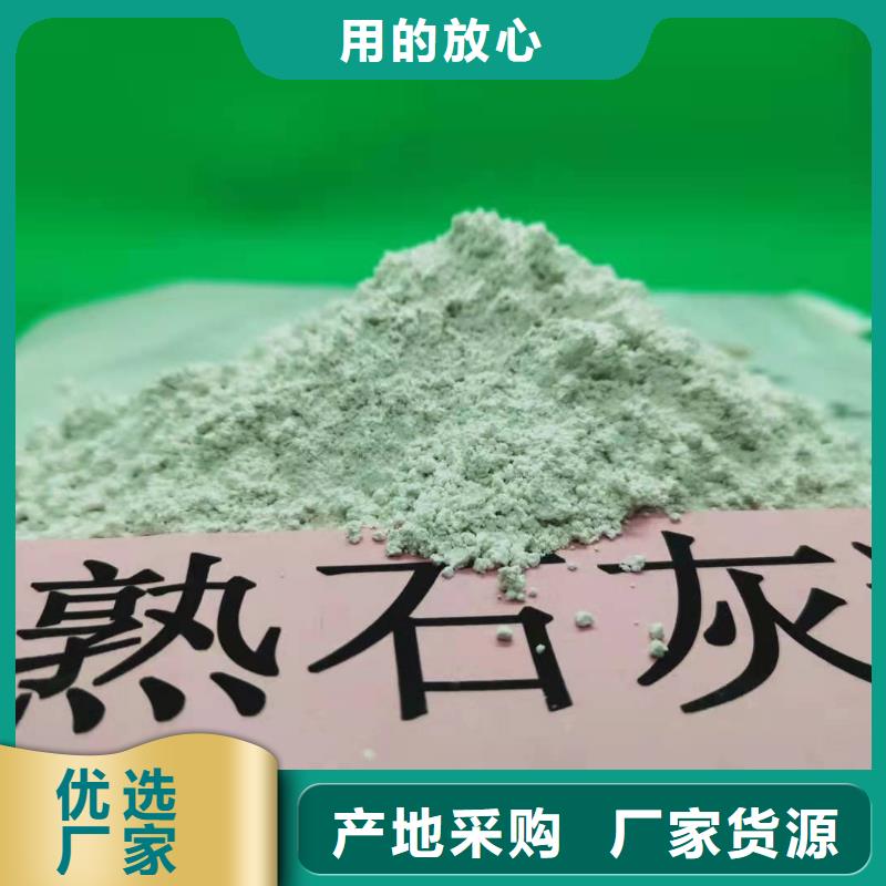 氢氧化钙用于高标准农田欢迎致电